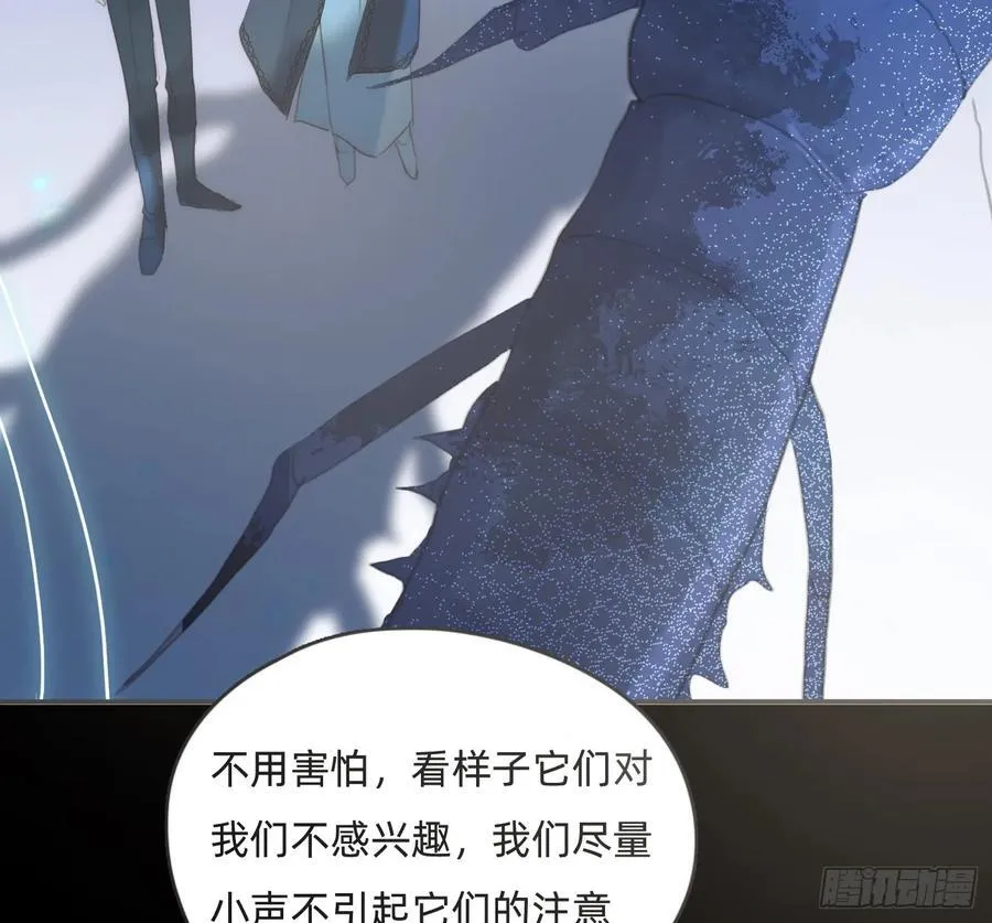 Ch.164 书虱 第77页
