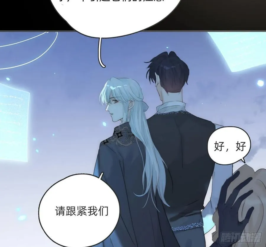 Ch.164 书虱 第78页