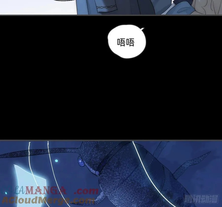 Ch.164 书虱 第79页