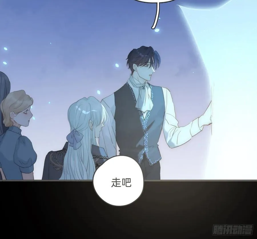 Ch.164 书虱 第84页
