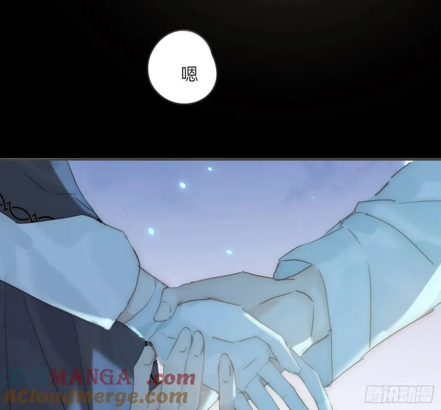 Ch.164 书虱 第85页