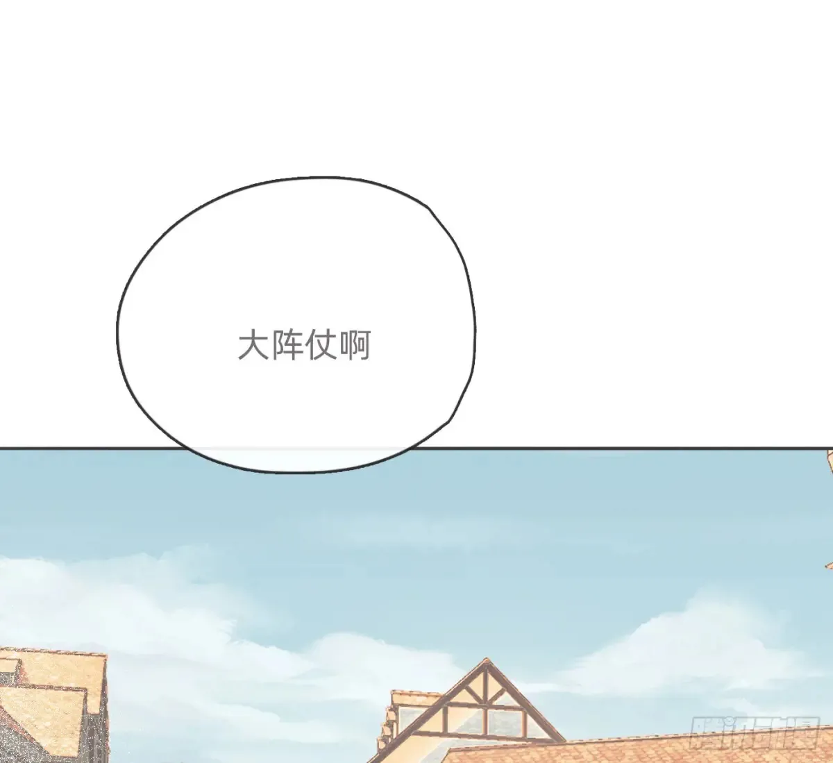 Ch.165 十二个公主 第5页