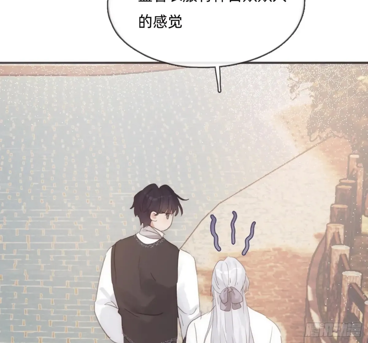 Ch.165 十二个公主 第15页