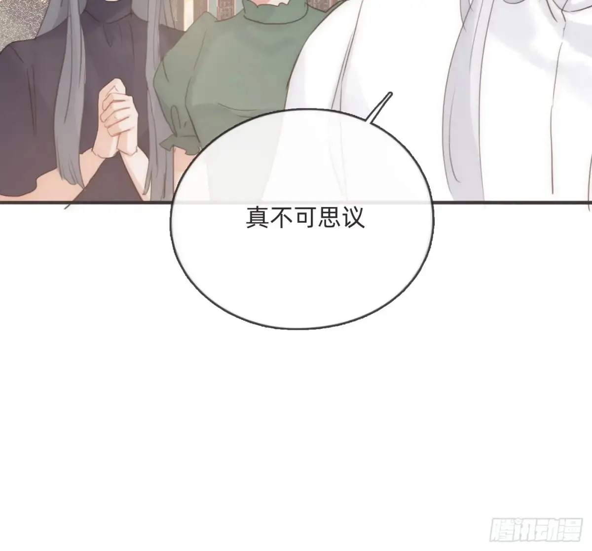 Ch.165 十二个公主 第19页