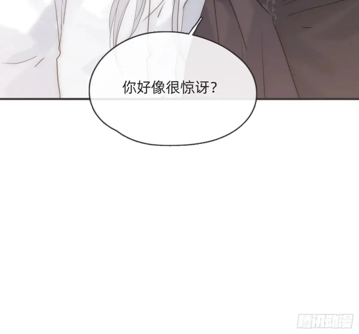 Ch.165 十二个公主 第22页