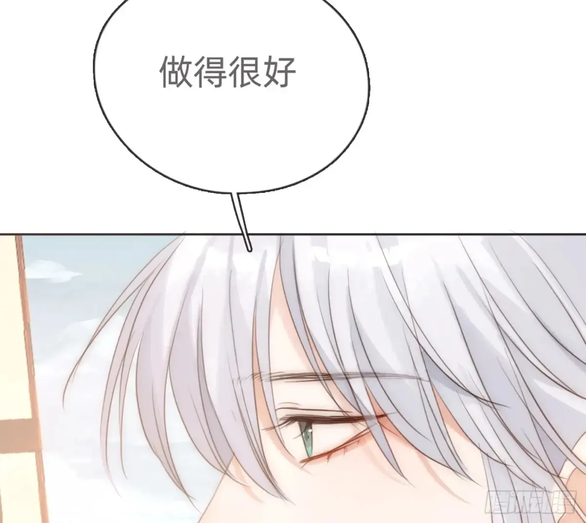 Ch.165 十二个公主 第25页