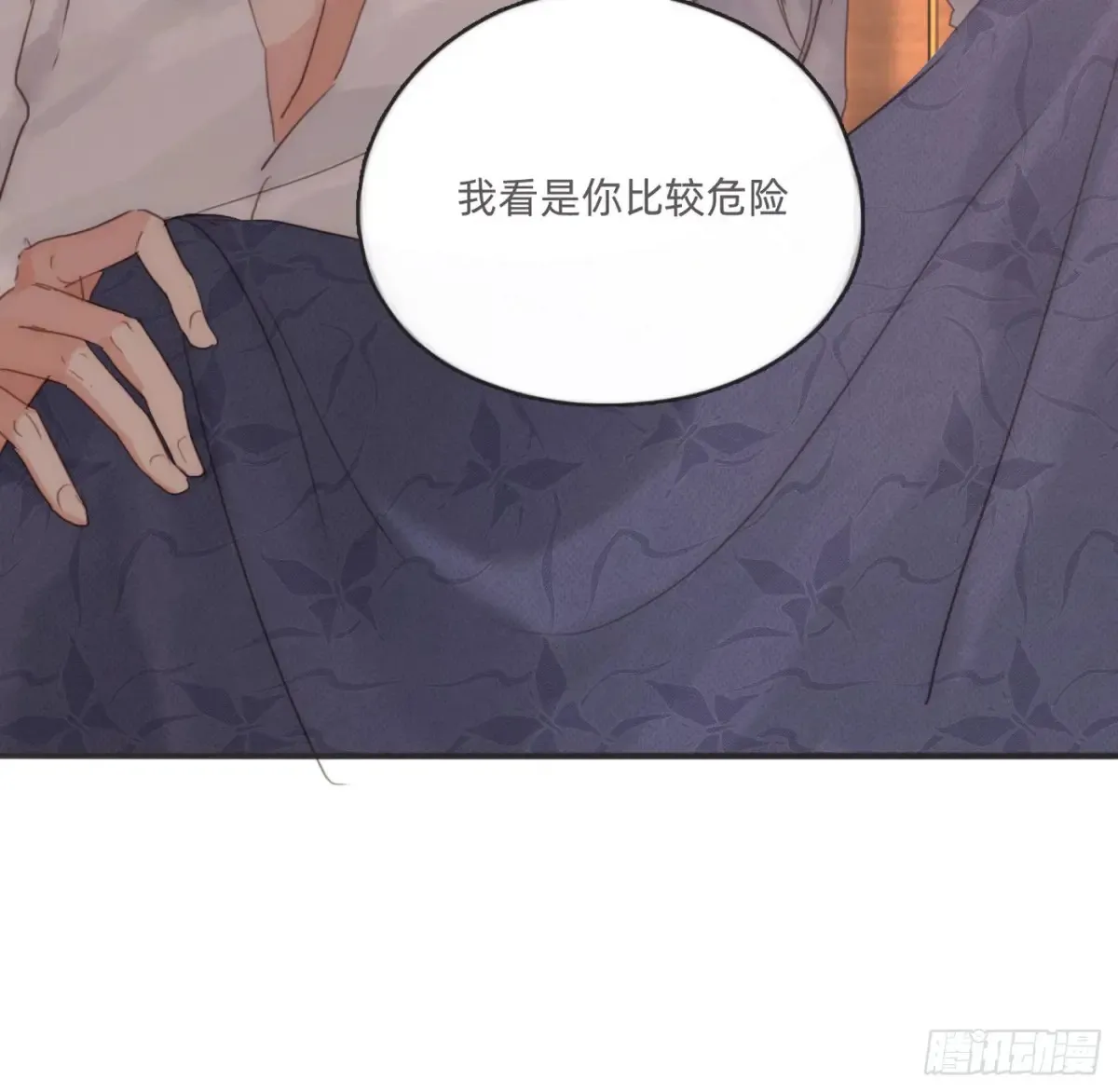 Ch.165 十二个公主 第69页