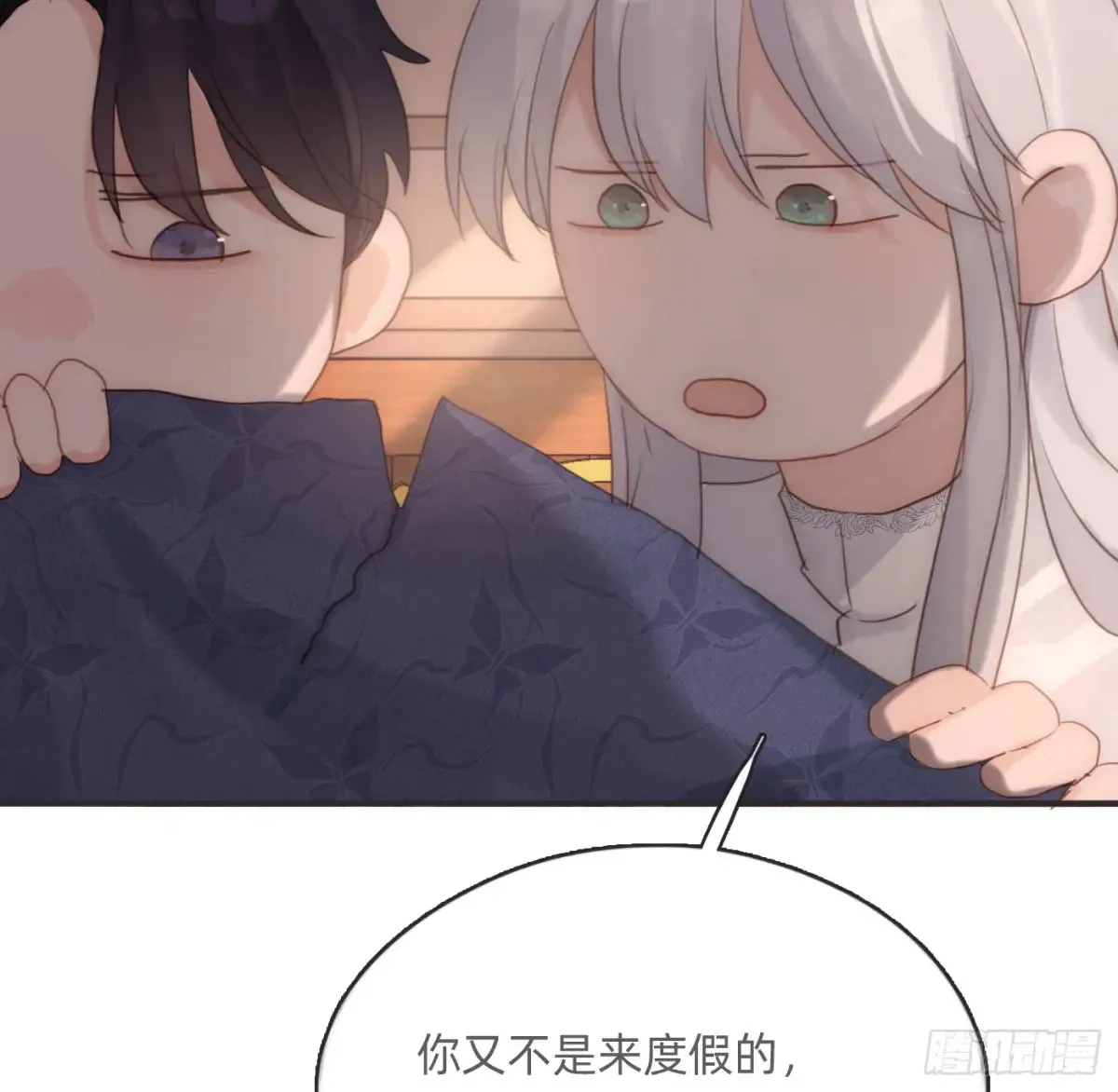 Ch.165 十二个公主 第71页