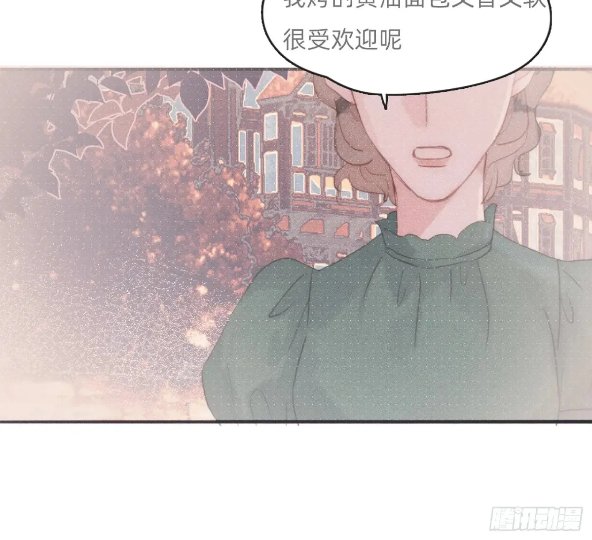 Ch.165 十二个公主 第74页