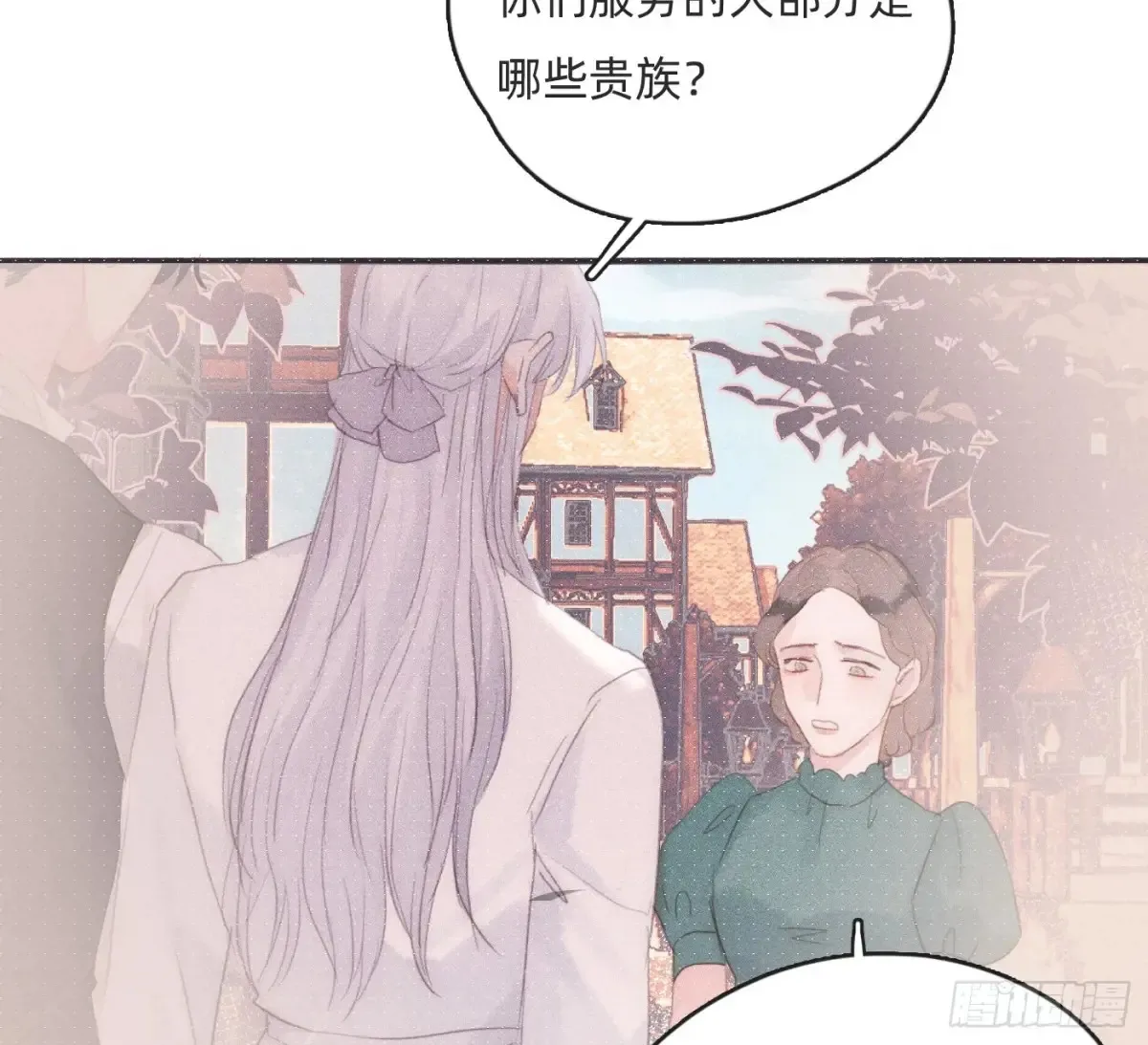 Ch.165 十二个公主 第78页