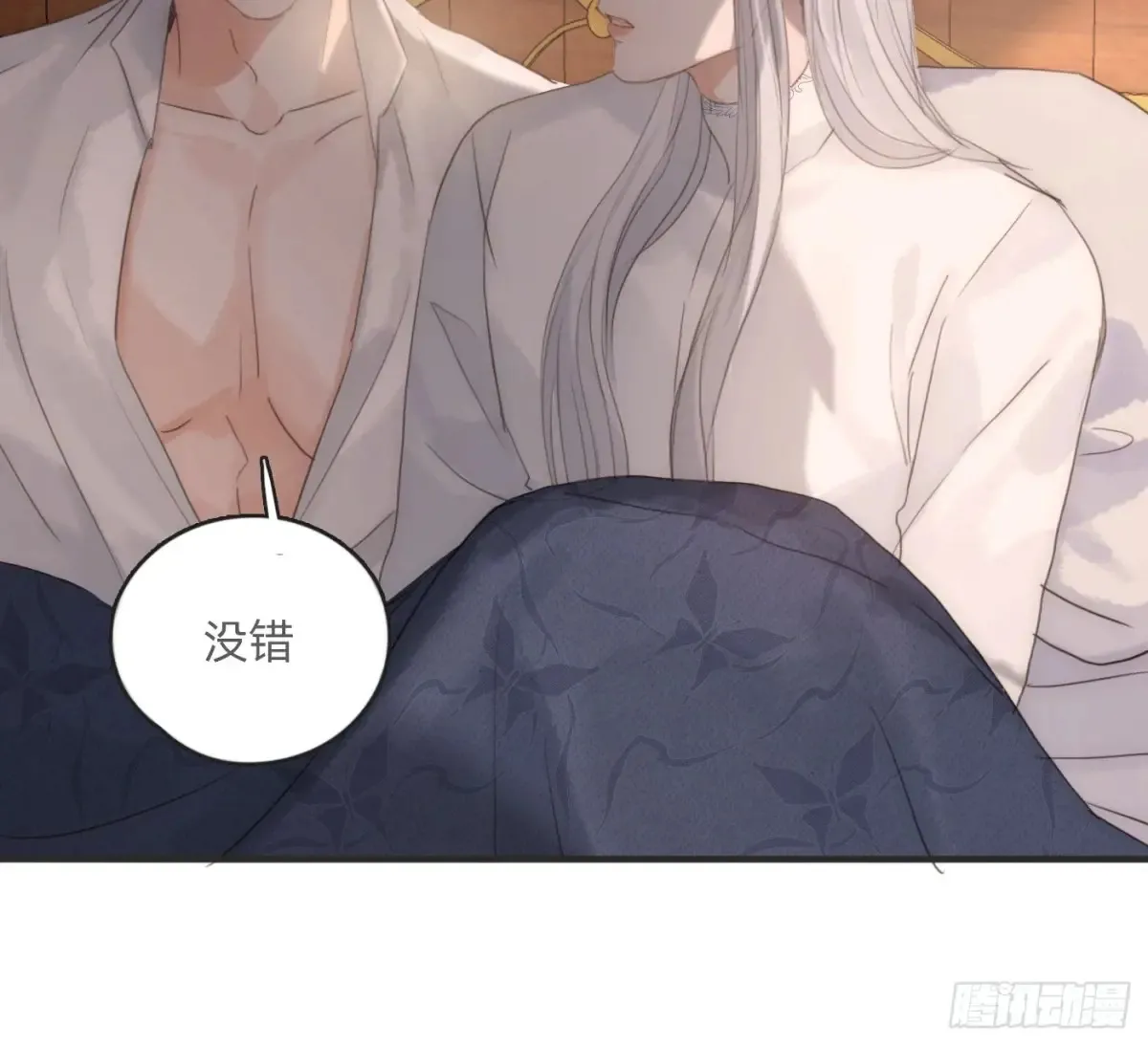 Ch.165 十二个公主 第83页