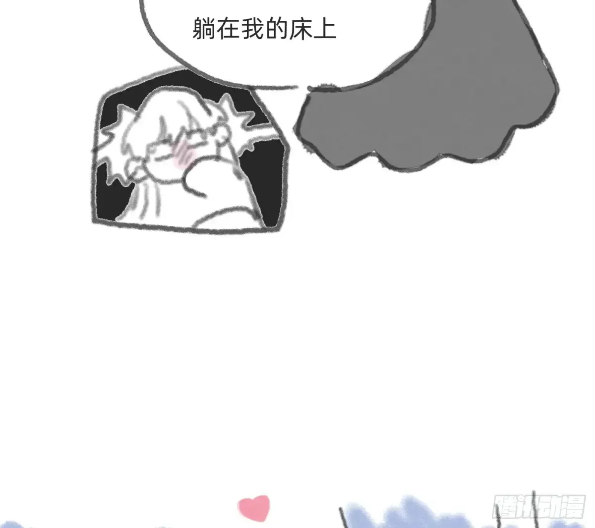 Ch.166 见习灯神小番外 第12页