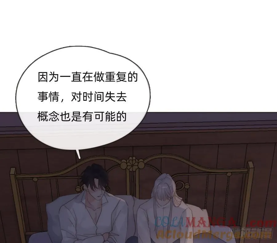 Ch.167 人质 第4页