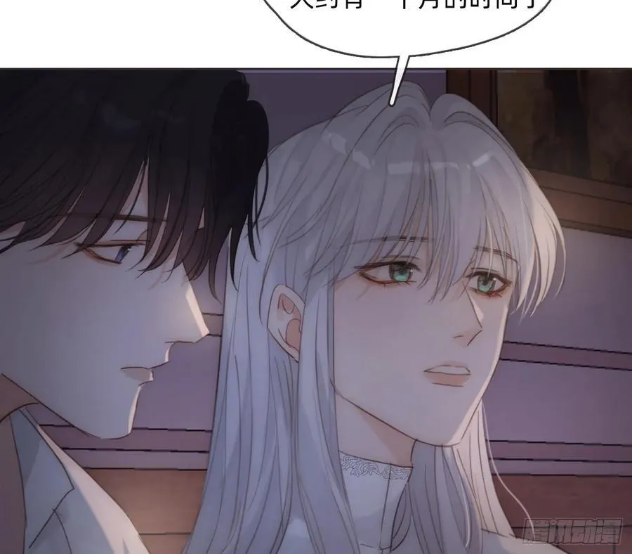 Ch.167 人质 第8页