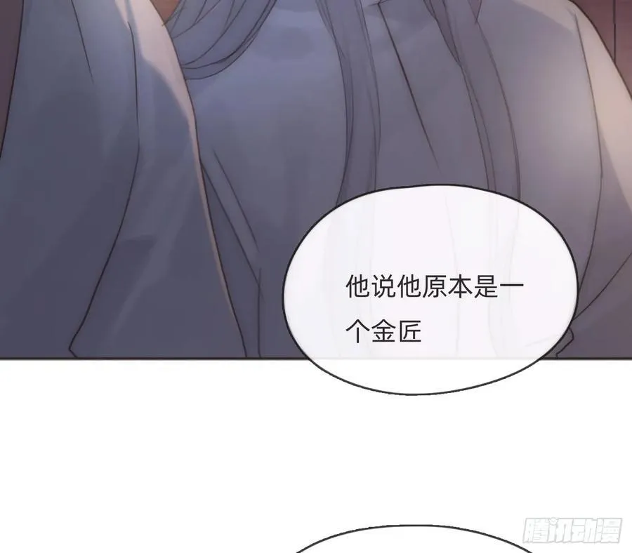 Ch.167 人质 第9页