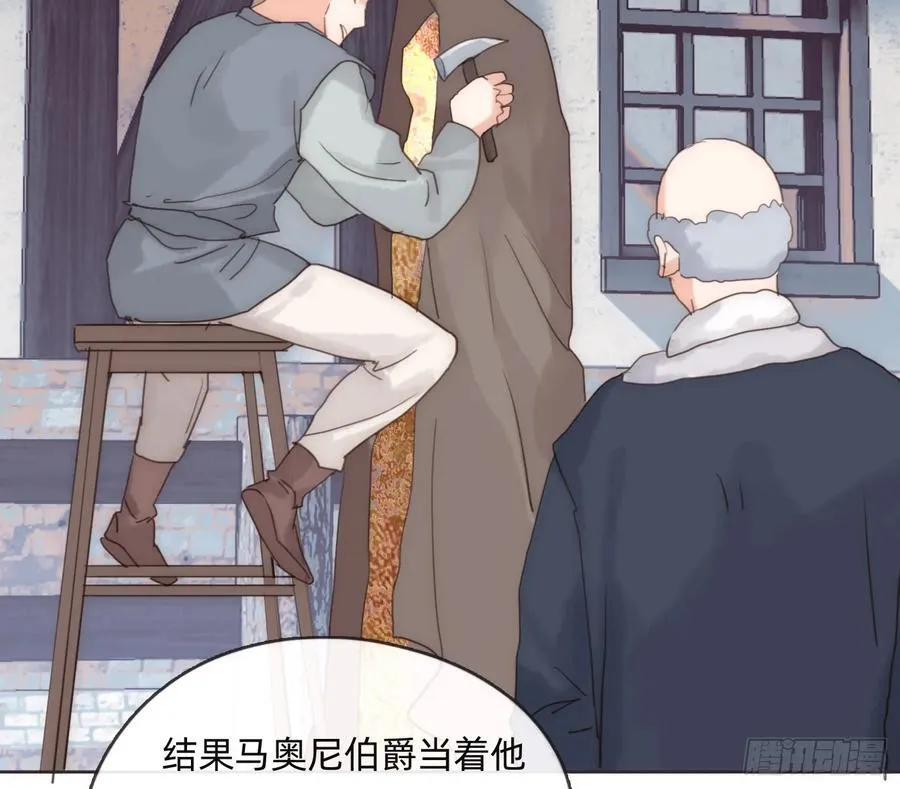 Ch.167 人质 第11页