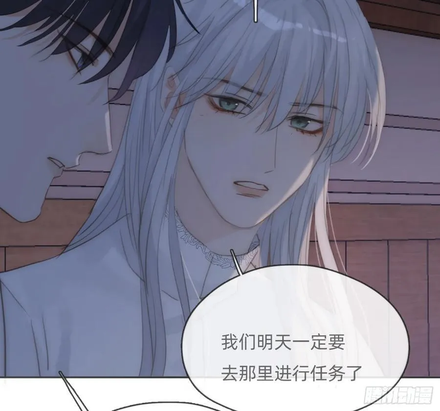 Ch.167 人质 第18页
