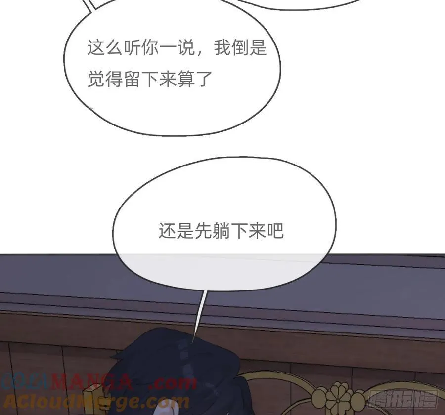 Ch.167 人质 第19页