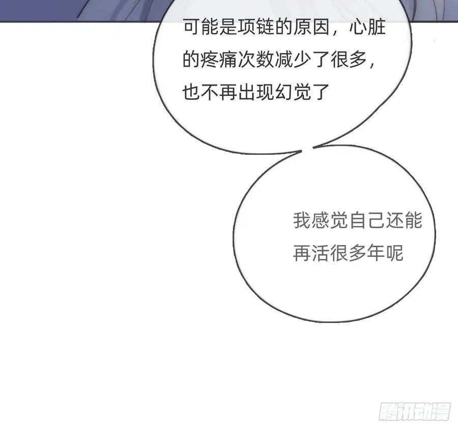 Ch.167 人质 第23页