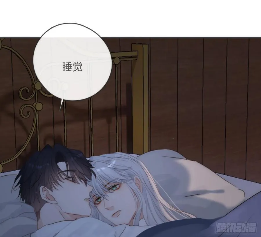Ch.167 人质 第26页