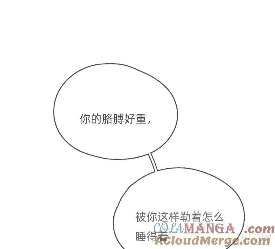 Ch.167 人质 第28页