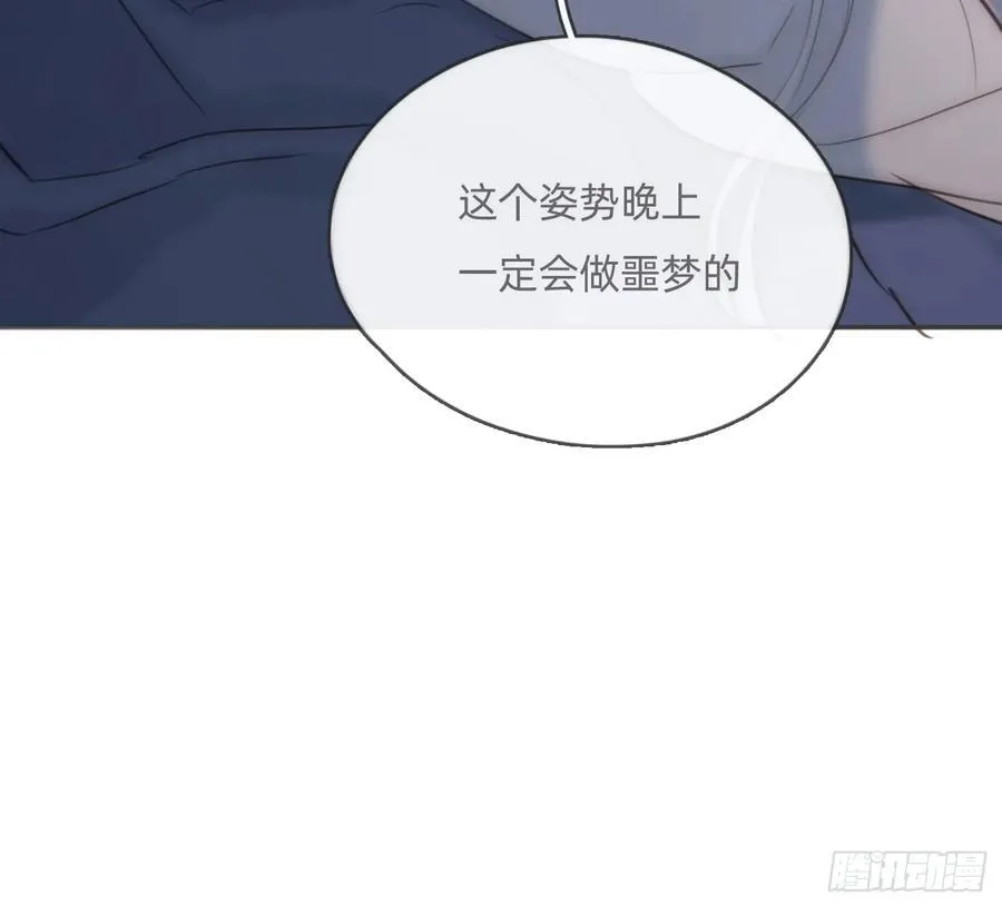 Ch.167 人质 第30页
