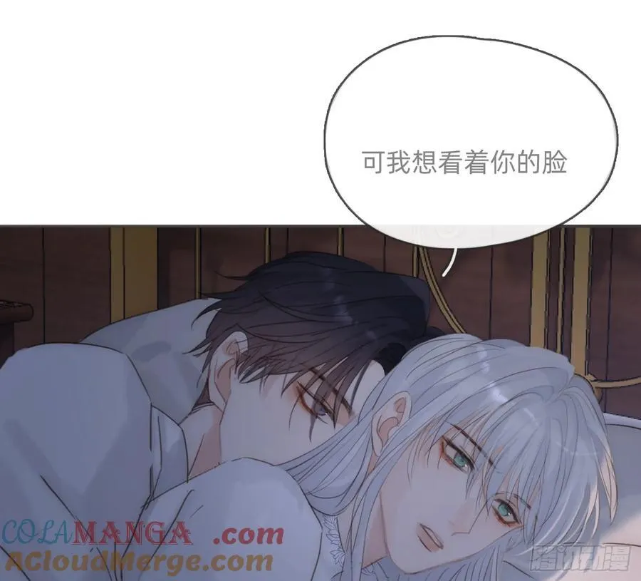 Ch.167 人质 第31页