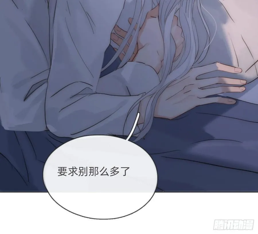 Ch.167 人质 第32页