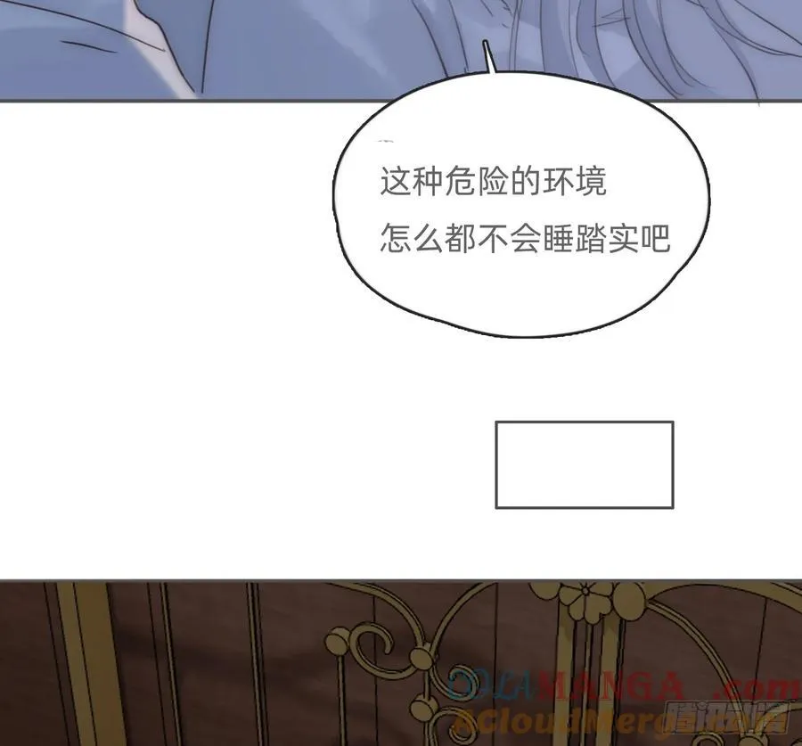 Ch.167 人质 第34页