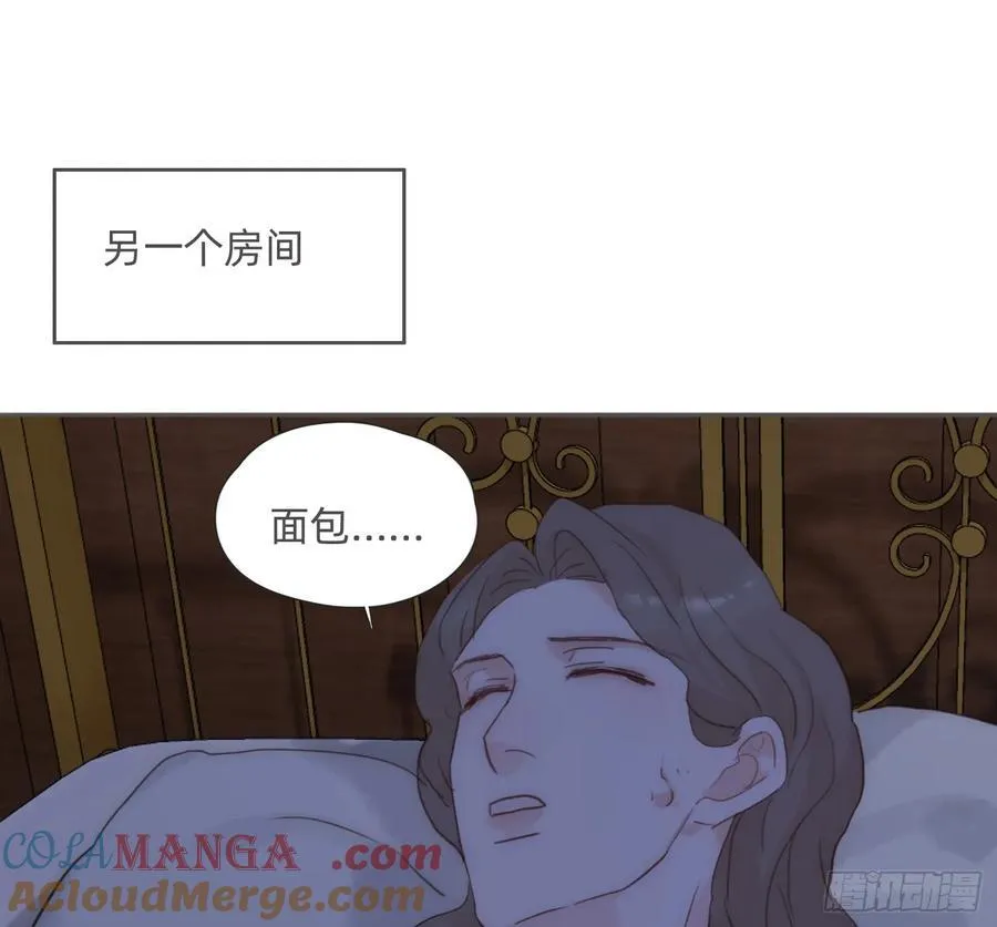Ch.167 人质 第40页