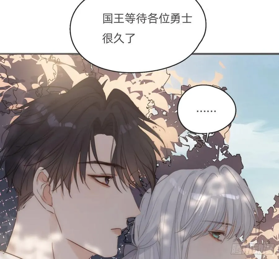 Ch.167 人质 第50页