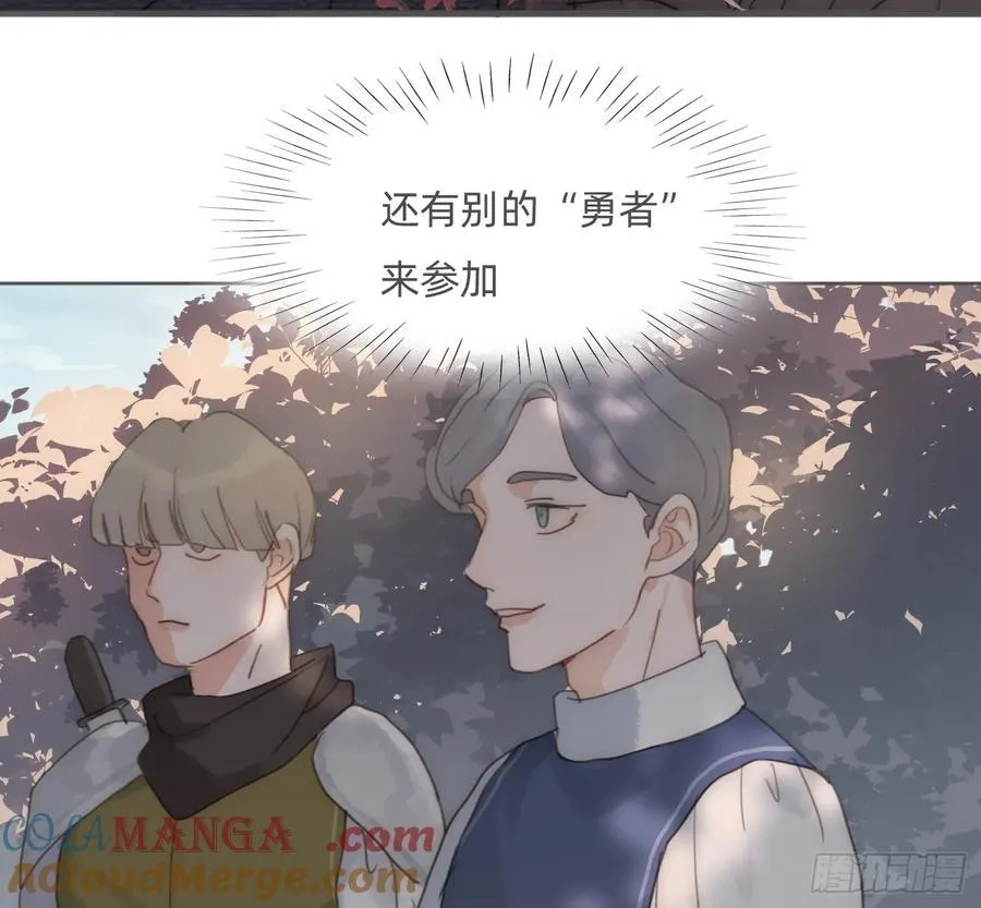 Ch.167 人质 第52页