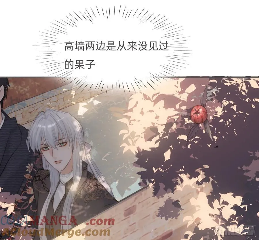 Ch.167 人质 第55页
