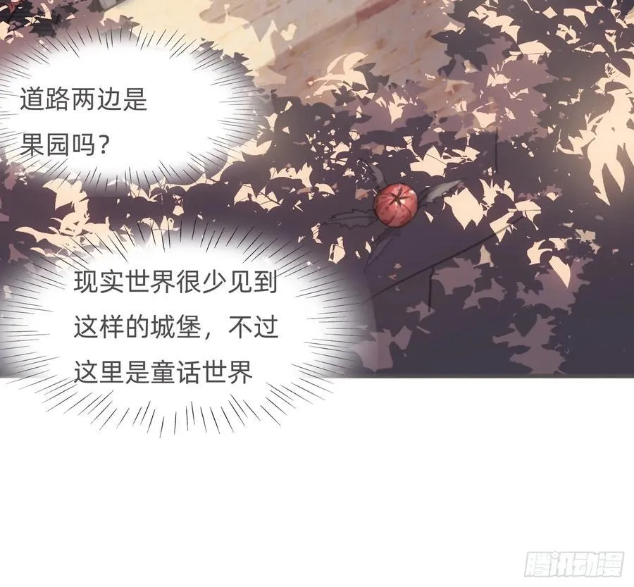 Ch.167 人质 第56页