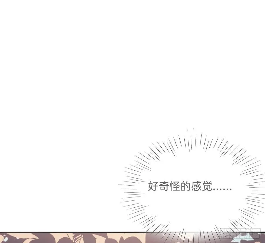 Ch.167 人质 第57页