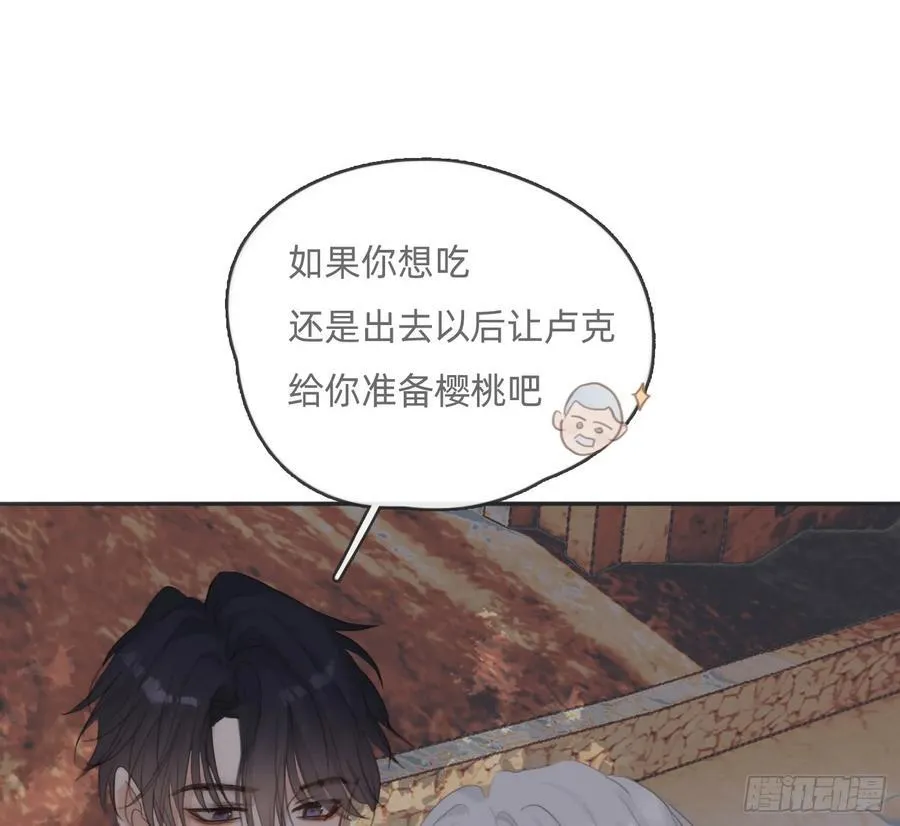 Ch.167 人质 第59页