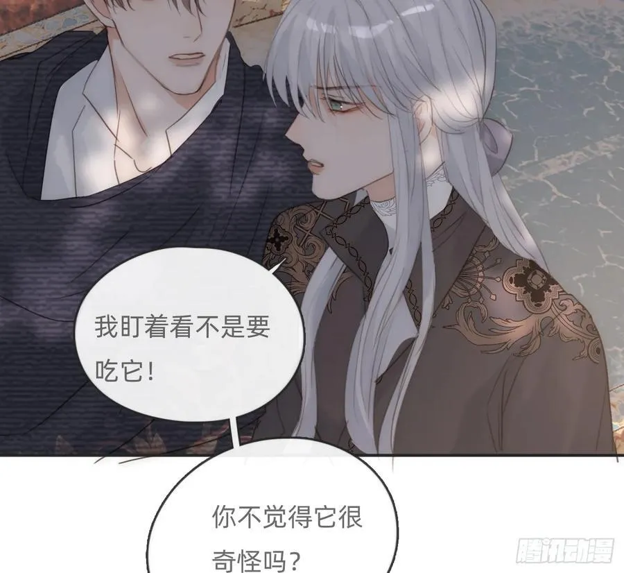 Ch.167 人质 第60页