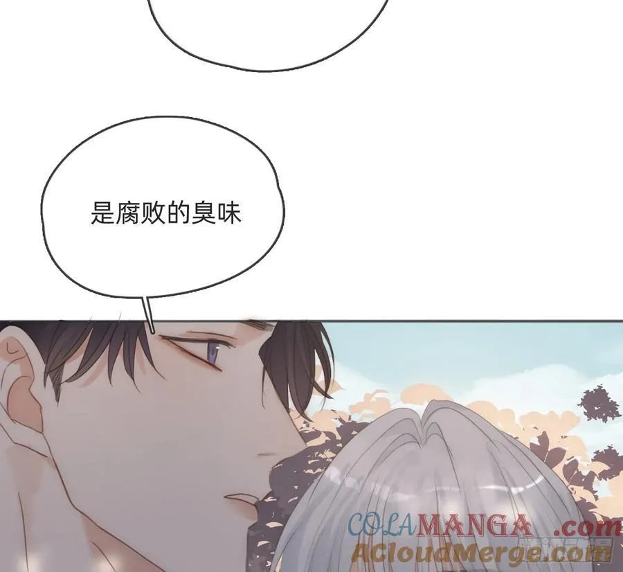 Ch.167 人质 第61页
