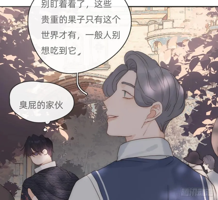 Ch.167 人质 第63页