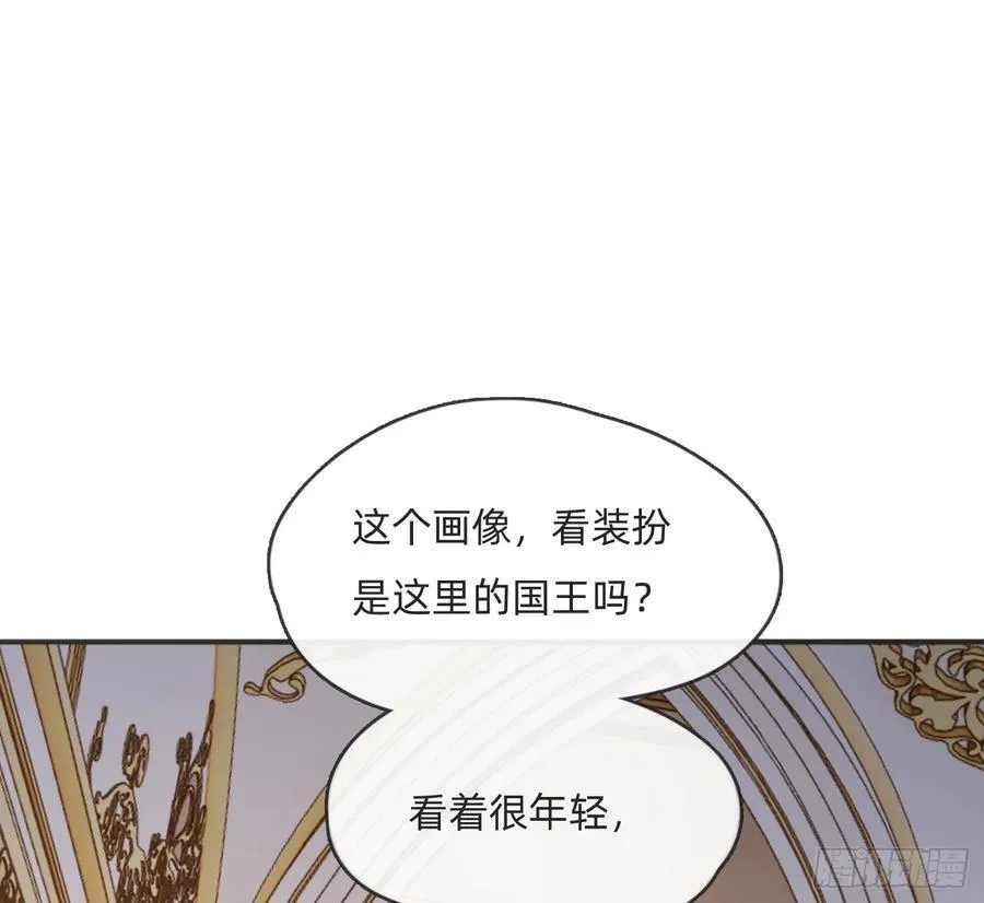 Ch.167 人质 第65页
