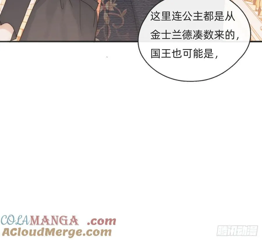 Ch.167 人质 第67页
