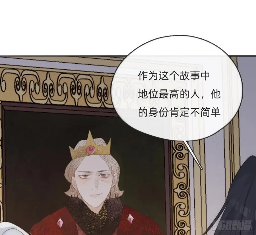 Ch.167 人质 第68页