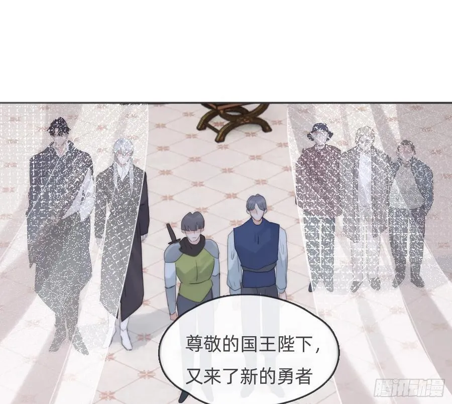 Ch.167 人质 第71页