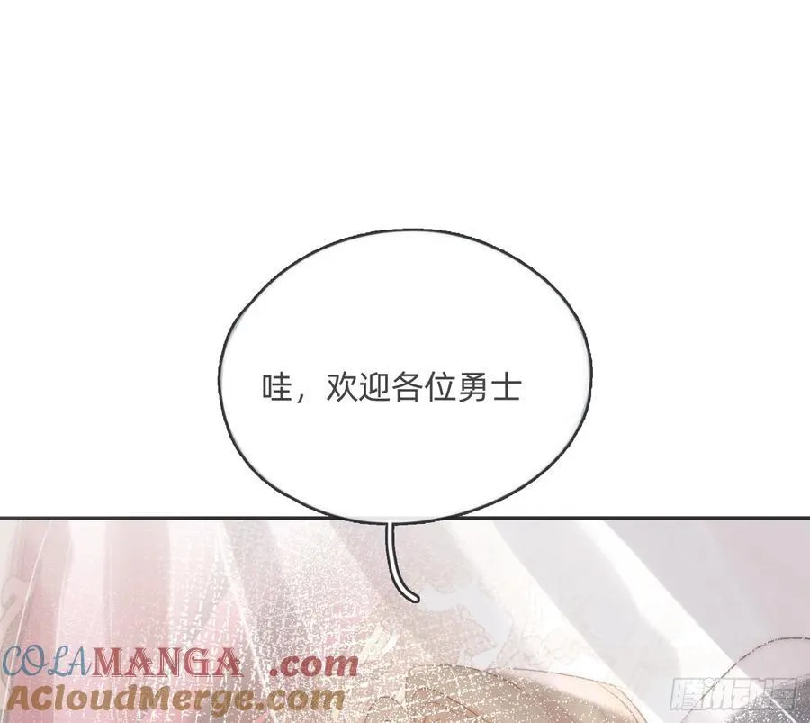 Ch.167 人质 第76页