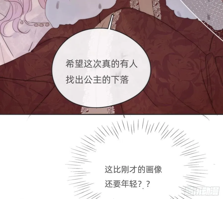 Ch.167 人质 第78页