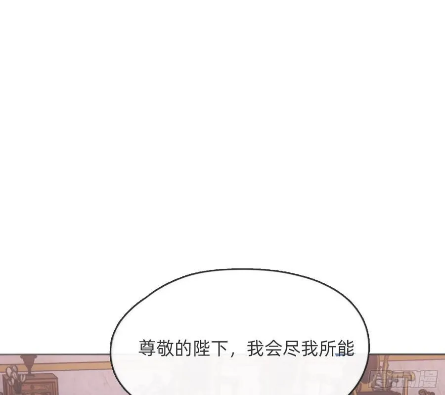 Ch.167 人质 第83页