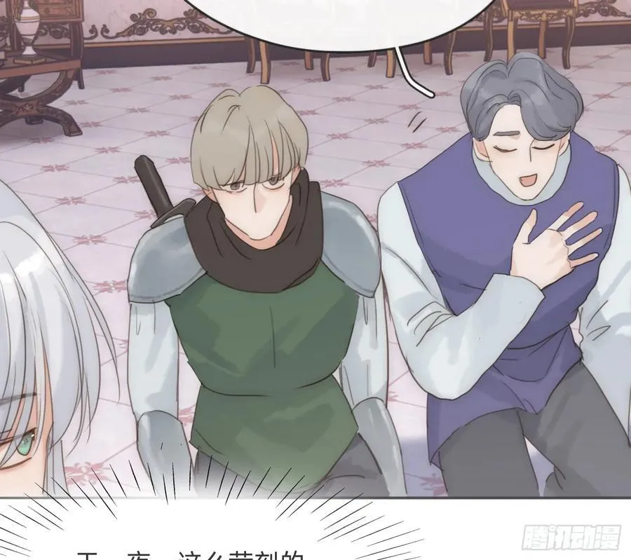 Ch.167 人质 第84页
