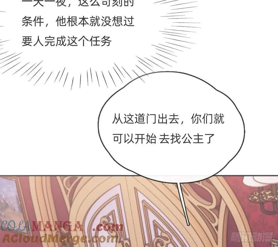Ch.167 人质 第85页