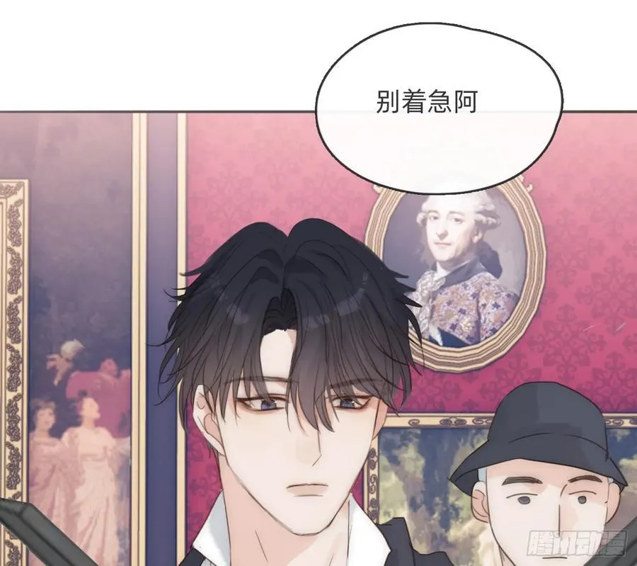 Ch.167 人质 第90页