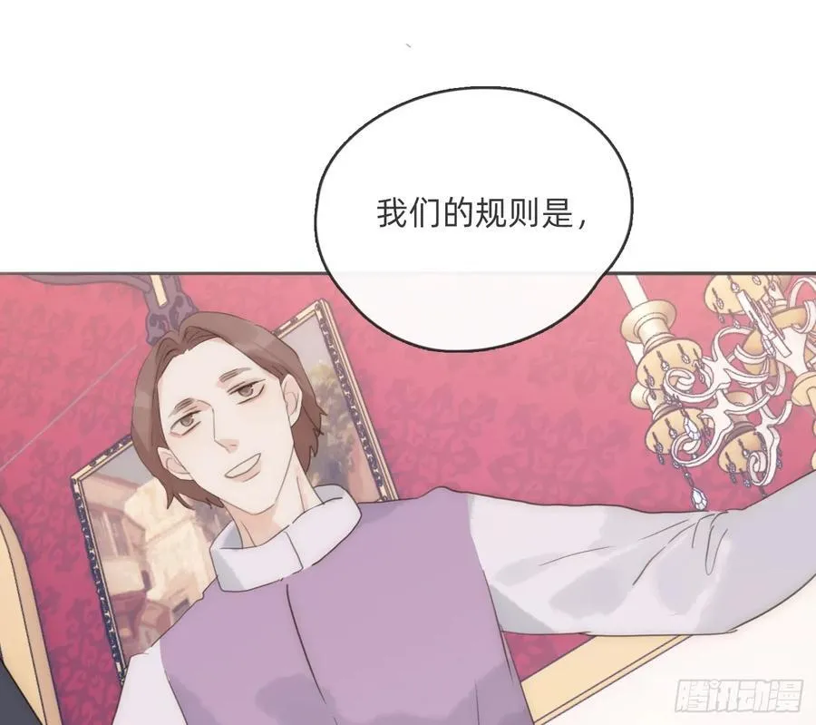 Ch.167 人质 第92页